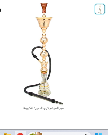 Shisha Khalil